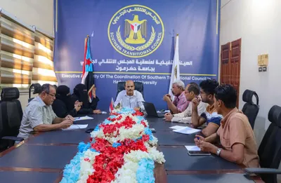 اخبار اليمن الان منسقية الانتقالي التحضيرات النهائية الملتقى اخبار اليمن الان الحدث اليوم عاجل