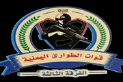 الموقع بوست اخبار اليمن الان قوات الطوارئ اغلاق تهريب صحراوي اخبار اليمن الان الحدث اليوم عاجل الموقع بوست