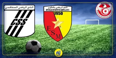 اخبار اليمن الان يلاشوت المتلوي والصفاقسي التونسي الثالثة اخبار اليمن الان الحدث اليوم عاجل