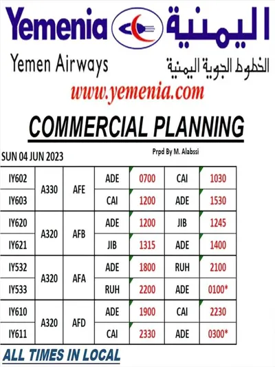 اخبار اليمن الان مواعيد رحلات الخطوط الجوية اليمنية اخبار اليمن الان الحدث اليوم عاجل