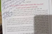 يمنات اخبار اليمن الان التربويين بتجاوزات الشؤون الاجتماعية المحافظ اخبار اليمن الان الحدث اليوم عاجل يمنات