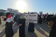 عرب تايم اخبار اليمن الان تظاهرة بانهيار الخدمات الأوضاع الاقتصادية اخبار اليمن الان الحدث اليوم عاجل عرب تايم