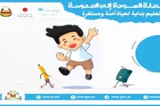اخبار اليمن الان الحدث اليوم عاجل صحيفة المرصد