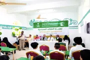 اخبار اليمن الان الحدث اليوم عاجل صدى الساحل