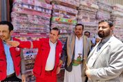الامانة   الهلال الأحمر اليمني يدشن توزيع المساعدات الطارئة...