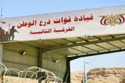 صحيفة المرصد اخبار اليمن الان متتالية المنطقة العسكرية الأولى تفاصيل اخبار اليمن الان الحدث اليوم عاجل صحيفة المرصد