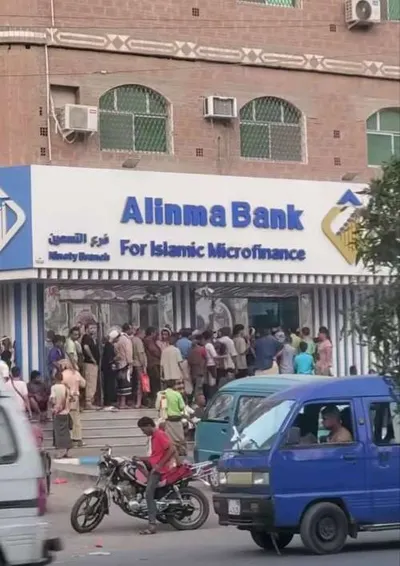 اخبار اليمن الان الداخلية منتسبيها وتواصل المرتبات الانماء اخبار اليمن الان الحدث اليوم عاجل
