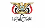 اخبار اليمن الان الحدث اليوم عاجل صحيفة الثورة صنعاء