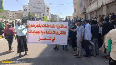 اخبار اليمن الان الحدث اليوم عاجل 