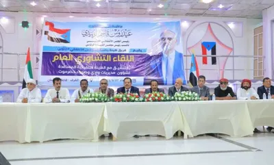 اخبار اليمن الان المجلس الانتقالي اللقاء التشاوري وصحراء اخبار اليمن الان الحدث اليوم عاجل