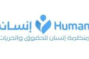 اخبار اليمن الان الحدث اليوم عاجل صحيفة الثورة صنعاء
