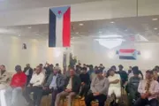 اخبار اليمن الان الحدث اليوم عاجل عرب تايم