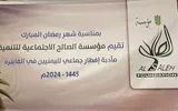 اخبار اليمن الان الحدث اليوم عاجل وكالة خبر
