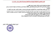 اخبار اليمن الان الحدث اليوم عاجل كريتر إسكاي