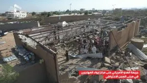 اخبار اليمن الان ارتفاع العدوان الأمريكي المهاجرين ومصابا اخبار اليمن الان الحدث اليوم عاجل