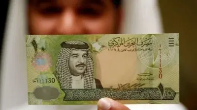 اخبار اليمن الان انهيار استقرار الدينار البحريني تعاملات اخبار اليمن الان الحدث اليوم عاجل