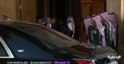 اخبار اليمن الان ترامب يغادر اليمامة الرياض مودعيه اخبار اليمن الان الحدث اليوم عاجل