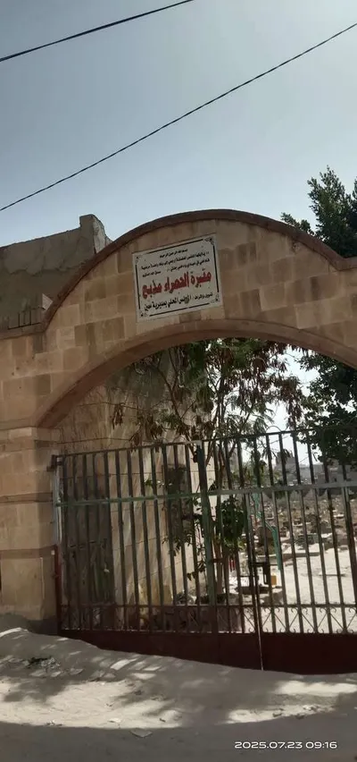 اخبار اليمن الان حادثة غريبة صنعاء مواطن والدته اخبار اليمن الان الحدث اليوم عاجل
