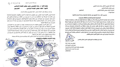 اخبار اليمن الان حضرموت مواجهة تحذيرات بالدولة ومؤسساتها اخبار اليمن الان الحدث اليوم عاجل