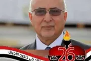 اخبار اليمن الان الحدث اليوم عاجل كريتر إسكاي