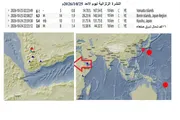يمنات اخبار اليمن الان تسجيل هزتين أرضيتين صنعاء وخليج اخبار اليمن الان الحدث اليوم عاجل يمنات