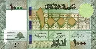 اخبار اليمن الان النهاردة الليرة اللبنانية الجنيه المصري اخبار اليمن الان الحدث اليوم عاجل