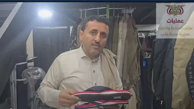 اخبار اليمن الان الحدث اليوم عاجل 