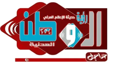 اخبار اليمن الان الحدث اليوم عاجل الوطن العدنية