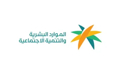 اخبار اليمن الان السعودية مبادرة العمالة المساندة المتغيبة اخبار اليمن الان الحدث اليوم عاجل