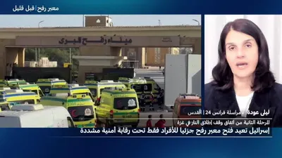 اخبار اليمن الان ستسمح إسرائيل بمروره معبر إعادة اخبار اليمن الان الحدث اليوم عاجل