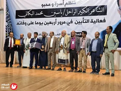 اخبار اليمن الان الحدث اليوم عاجل 