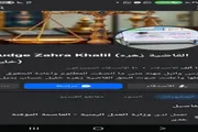 عدن تايم اخبار اليمن الان القاضي زهرة خليل الصفحة بالفيسبوك اخبار اليمن الان الحدث اليوم عاجل عدن تايم