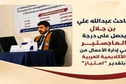اخبار اليمن الان الحدث اليوم عاجل عدن تايم