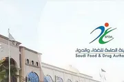 عاجل السعودية اخبار اليمن الان والدواء مستويات البساكيت البيانات الغذائية اخبار اليمن الان الحدث اليوم عاجل عاجل السعودية