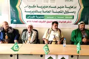 اخبار اليمن الان الحدث اليوم عاجل صحيفة الثورة صنعاء
