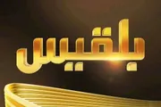 كريتر إسكاي اخبار اليمن الان جديدة وتغطية بلقيس لمعاودة نشاطها اخبار اليمن الان الحدث اليوم عاجل كريتر إسكاي