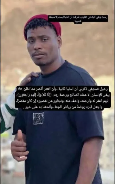 اخبار اليمن الان وفاة أبناء الخساف متأثرا بإصابته اخبار اليمن الان الحدث اليوم عاجل