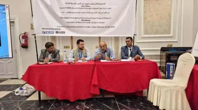 اخبار اليمن الان الحدث اليوم عاجل 