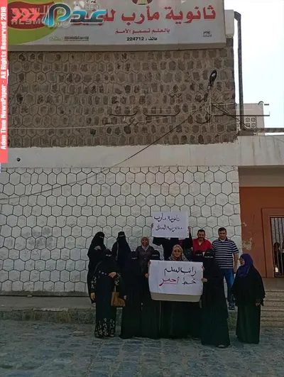 اخبار اليمن الان الحدث اليوم عاجل 