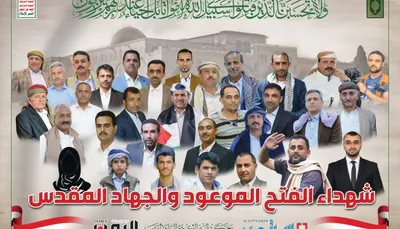 اخبار اليمن الان الأورومتوسطي الإحتلال الإسرائيلي الصحفيين اليمنيين اخبار اليمن الان الحدث اليوم عاجل