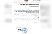 وكالة 2 ديسمبر اخبار اليمن الان الأوقاف التوعية والتحذير الأفكار الطائفية اخبار اليمن الان الحدث اليوم عاجل وكالة 2 ديسمبر