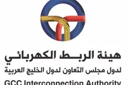 عرب تايم اخبار اليمن الان الربط الكهربائي الخليجي المائي الإقليمي اخبار اليمن الان الحدث اليوم عاجل عرب تايم