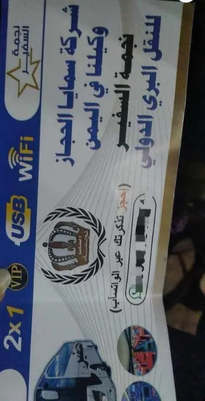 اخبار اليمن الان مسافرون جماعي يتحدثون اعطال شبيهه اخبار اليمن الان الحدث اليوم عاجل