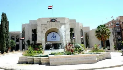 اخبار اليمن الان الحدث اليوم عاجل 