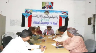 اخبار اليمن الان انتقالي المحفد توعوية التعليم المجتمعات اخبار اليمن الان الحدث اليوم عاجل