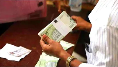 اخبار اليمن الان الريال اليمني يرتفع مفاجئة الليلة اخبار اليمن الان الحدث اليوم عاجل