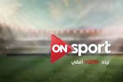 تحديث شامل لتردد قناة أون سبورت الجديد 2026...