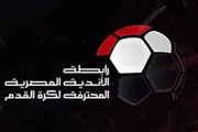 اخبار اليمن الان الحدث اليوم عاجل عرب تايم