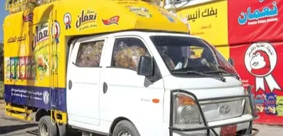 اخبار اليمن الان استراتيجية الكريمي والبنك المركزي لتعزيز اخبار اليمن الان الحدث اليوم عاجل