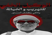 اخبار اليمن الان الحدث اليوم عاجل صدى الساحل